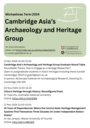 Department of Archaeology - Asian Archaeology Group Seminar Series logo